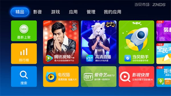 奔跑吧兄弟第十一季免费观看完整 t0183e8571ea5cefe35.jpg