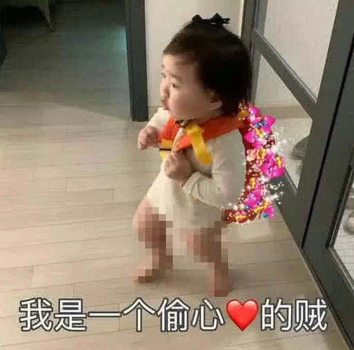 笑出这是的表情,网友我的心上人,表情:贼?片爱图可眼泪字包带图片
