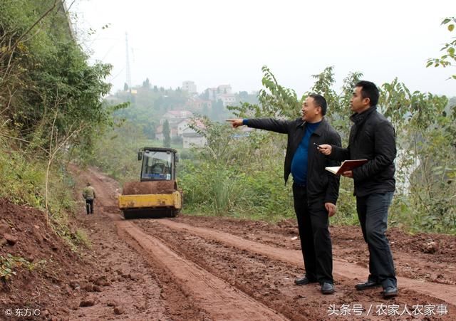 水泥路通到家门口，明明是好事，为什么村民却不满意，村干部又委