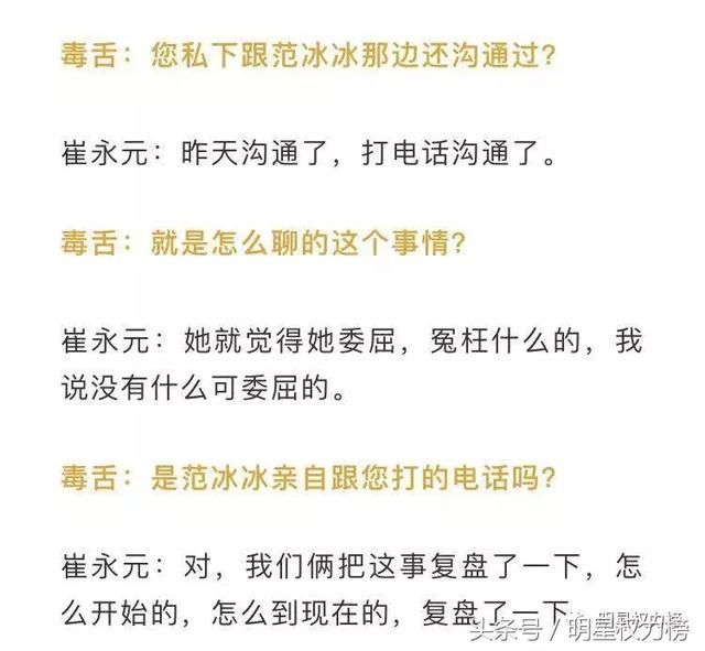 原本只是想出一口恶气的崔永元，也没想到瓜会越来越大吧?