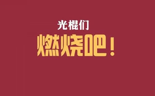 农民娶妻难，3000多万光棍怎么办？专家有妙招