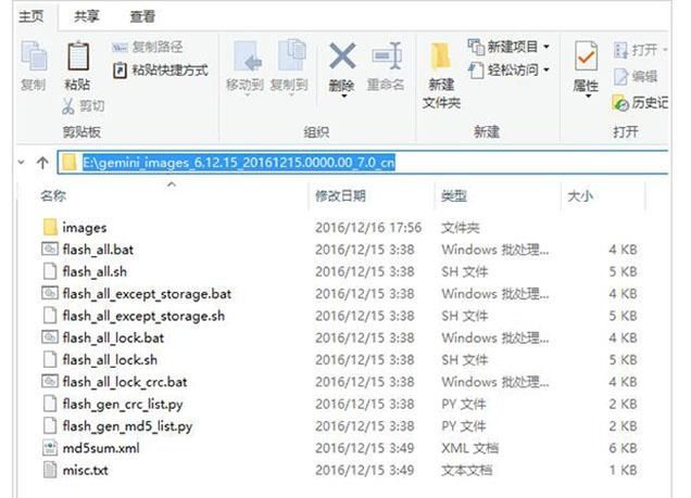 小米手机升级MIUI9耗电大,真正的解决方案在这