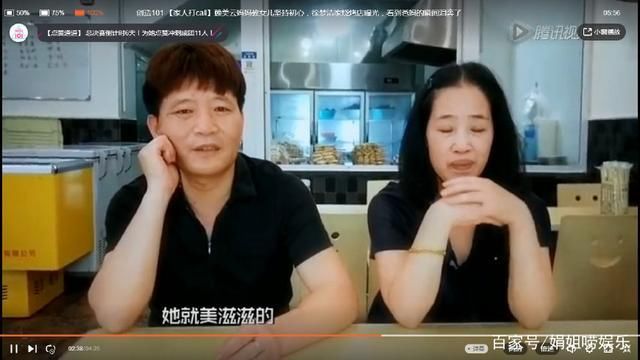 徐梦洁父母出镜,黄渤偷偷抹泪,但李子璇有妈不