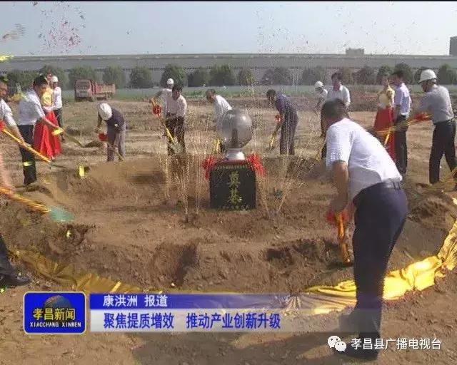 新时代 新作为 我们的2017聚焦提质增效 推动产