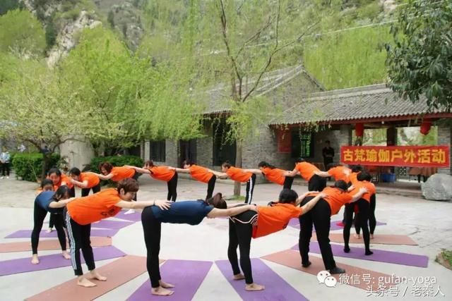 汤峪户外瑜伽完美结尾,寻找最美的瞬间