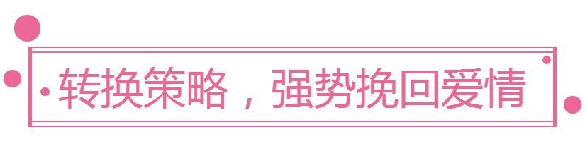 情人之间必备的3个“爱人”的技巧网友：“晚上来一针”最好！