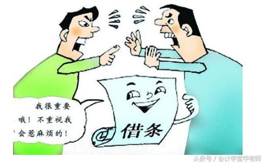 公司向股东借款产生的利息怎么入账?