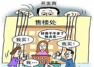 房子买不起，也卖不掉，为何房价还是居高不下？