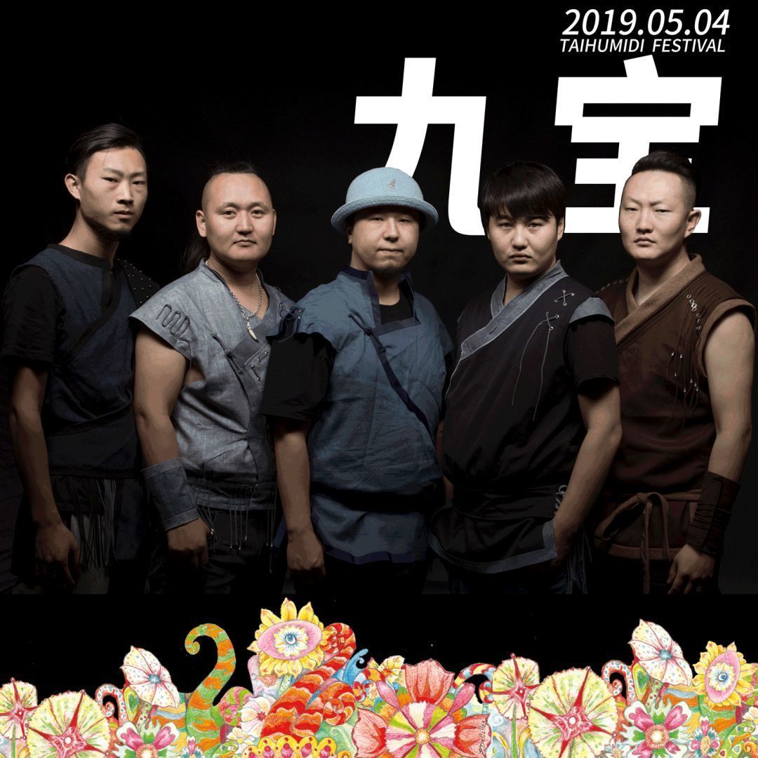 2019太湖迷笛音乐节首阵容公布!你们期待的朴