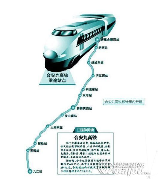 安徽高铁最新规划等你围观！合青高铁今年开工