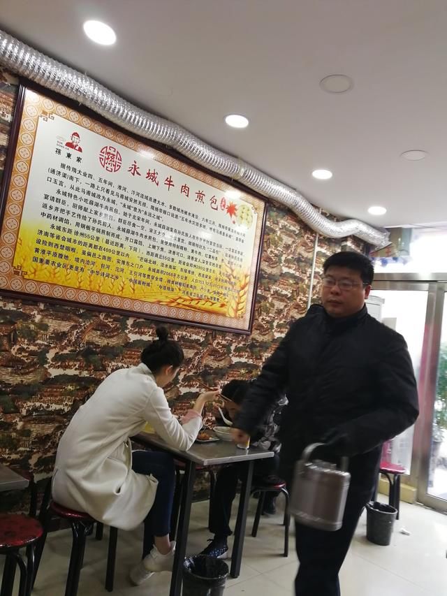 永城薛湖街上打牛肉水煎包子的，真有姓孙的么？