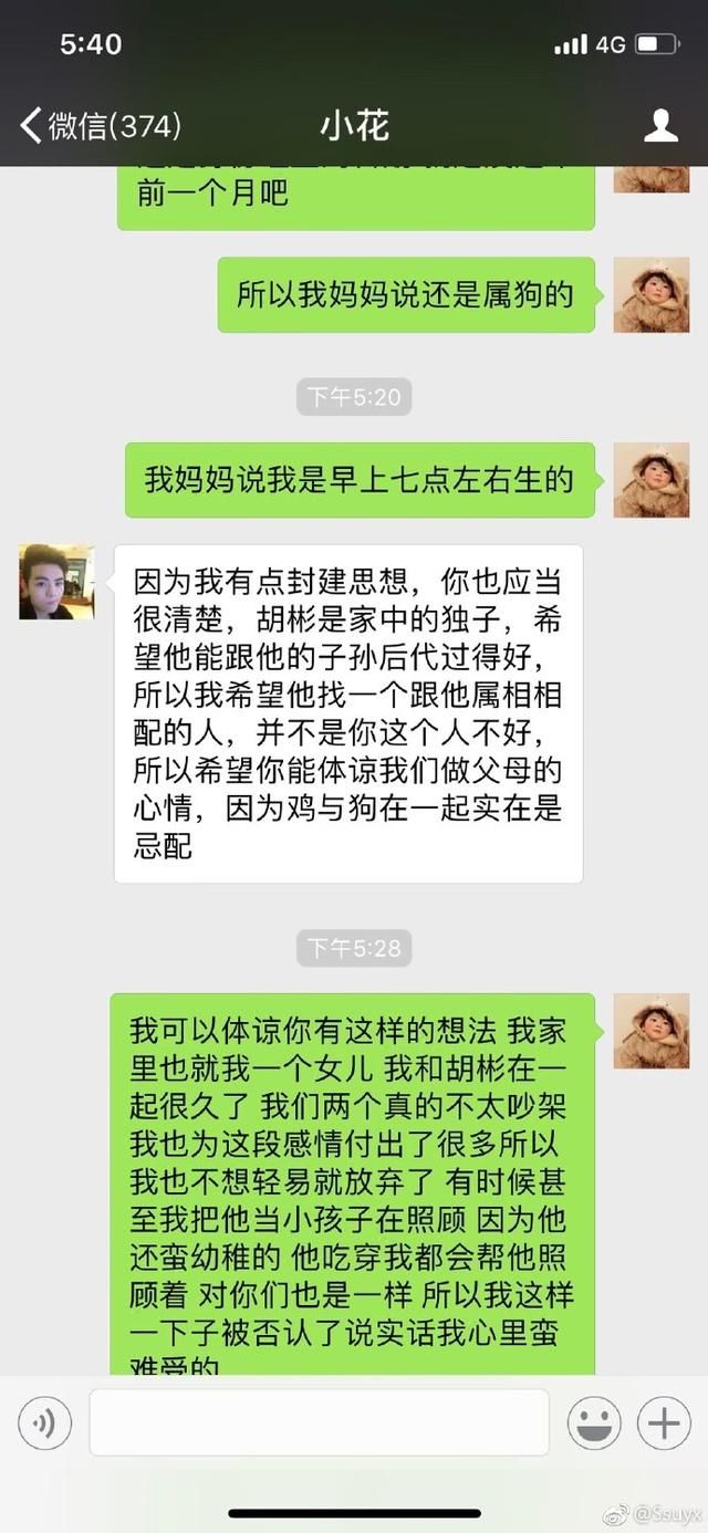 万万没想到，“电竞孝子”职业选手新年最强梗诞生自OMG上单夕阳