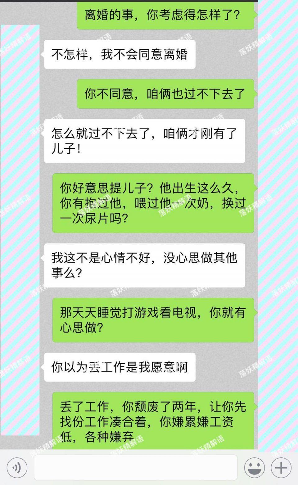 当初你家娶我花了10万，我养了你2年，这够回本了吧，咱俩离婚