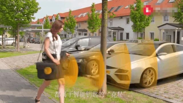 智能车钥匙一直随身携带?后果会怎样?
