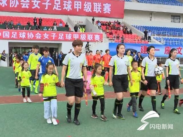 2018中国足协女子足球甲级联赛滕州开赛 山东