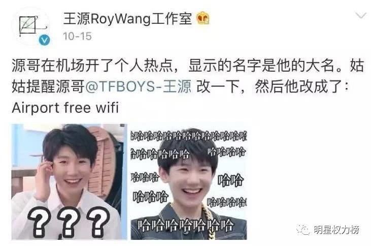 颜值、性格、人品、业务能力,从流量艺人到选