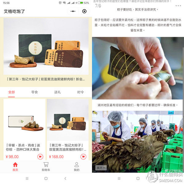 满满的料最好吃!几款丰富多料、山珍海味、高端霸气大粽子有料测