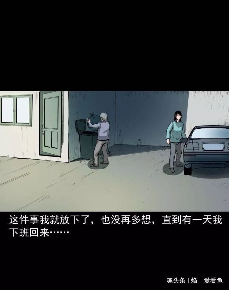 工作是为了什么