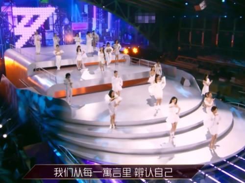 乘风破浪的姐姐主题曲,c位不是蓝盈莹,宁静用放大镜都找不到