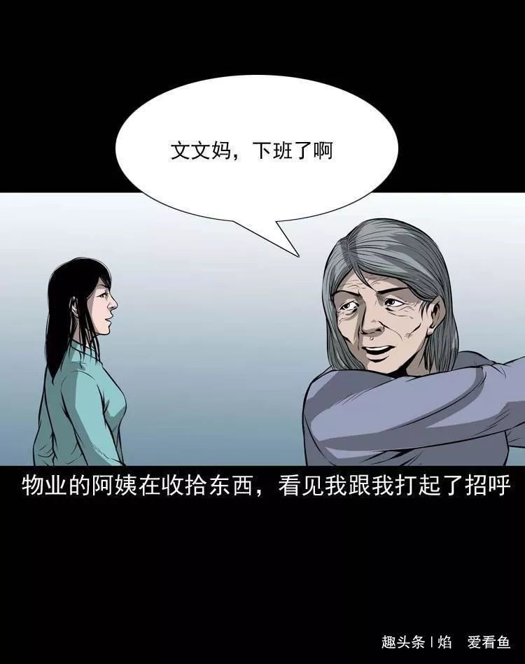 工作是为了什么