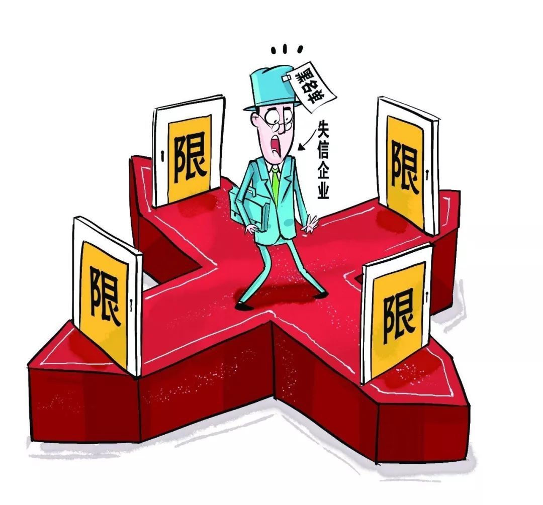 破冰行动 ▏未如期向法院申报财产,罚款5万!