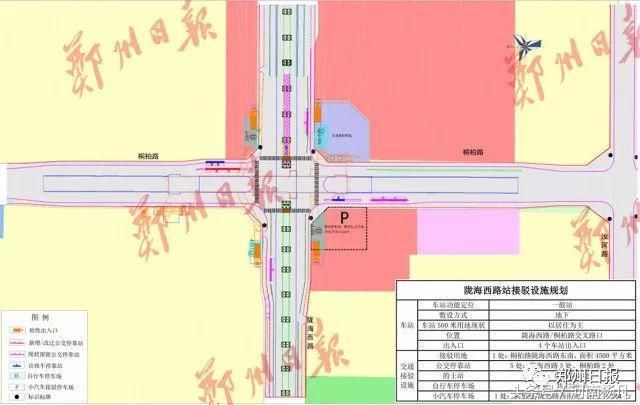 你绝对没有见过的河南警察学院