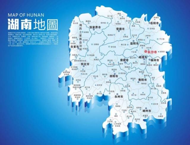 湖南郴州市人口有多少_湖南省的区划调整,13个地级市之一,郴州市为何有11个区(2)