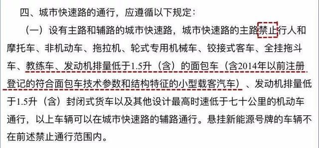 新规！非南宁市号牌电动车可能禁止在市区通行？同时拟再扩摩托车