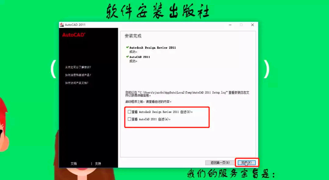 AutoCAD系列全剖面告诉,想选哪个上线小编就cad线条家族实木图片