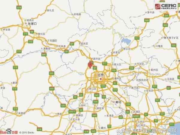 北京海淀区附近发生2.9级地震 专家:正常孤立事
