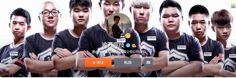 公会涉嫌欠薪威胁旗下员工?渝万微博晒出证据:这都是虎牙的戏