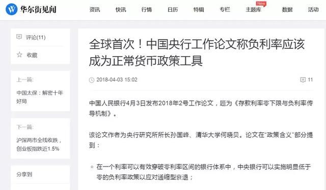 “最狠招数”来了!足以让“没买房子的人”彻夜无眠