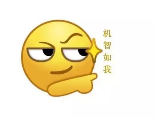表情我猜表情猜猜!给图像看中国网络老外,他砍死我猜包空空我猜他图片