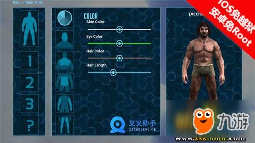 方舟:生存进化手游上线!叉叉IPA精灵带你免费