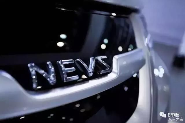 恒大9.3亿美元收购NEVS造新能源汽车,造车梦
