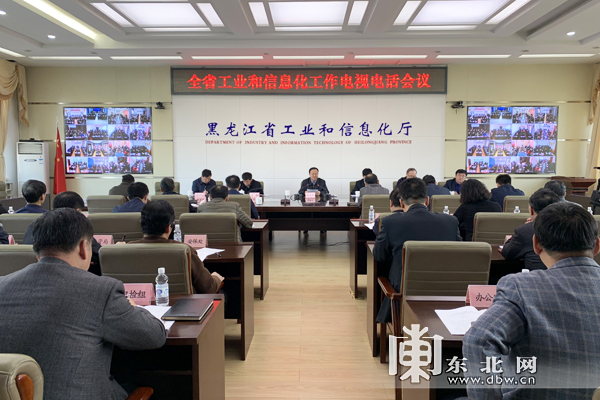 黑龙江省推进信息项目建设 加快5G网络商用步