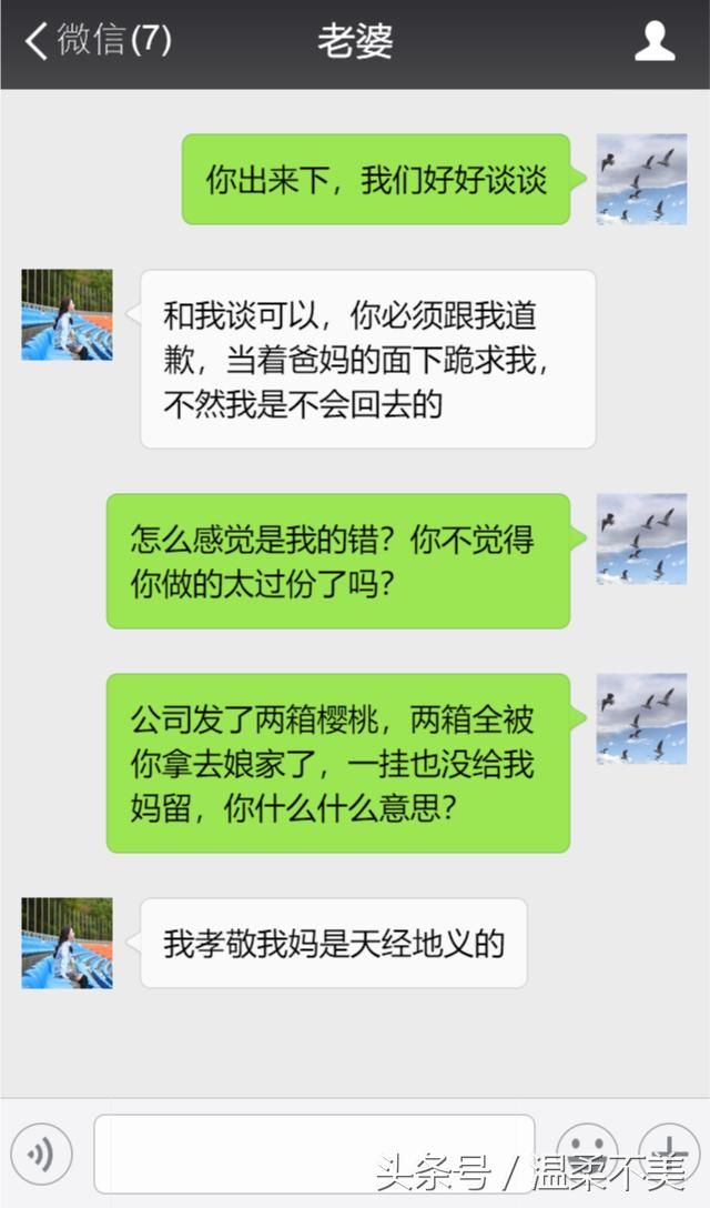 公司发了两箱樱桃，媳妇送了一箱去娘家，回来家里闹翻了天！