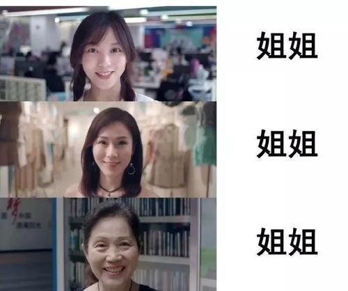 各地都如何称呼陌生女性的?服了天津人_【快