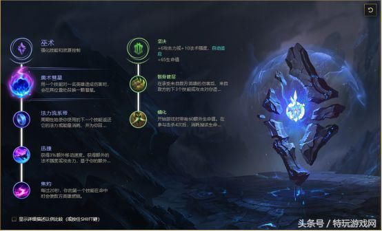 超强斩杀血洗上路 LOL8.11厄加特强势崛起