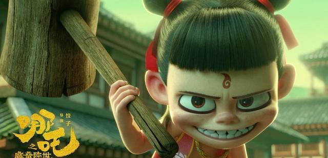 首日上映票房突破1.8亿, 千年英雄《哪吒之魔童降世》强势来袭 网赌fg电子