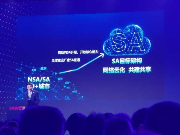 华为mate30升级不了5G