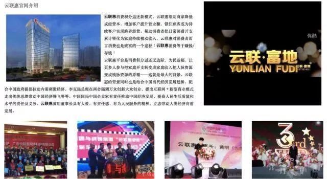 揭秘:这个巨无霸的理财骗局，是如何骗了2000万人的?