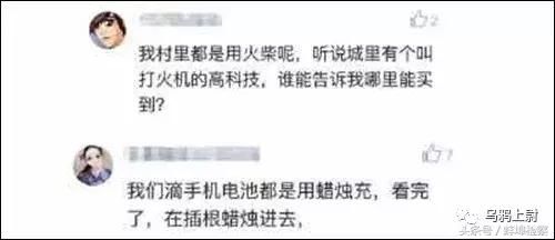 让4亿印度人崩溃的中国真相：你们竟然全年24小时不断电？！