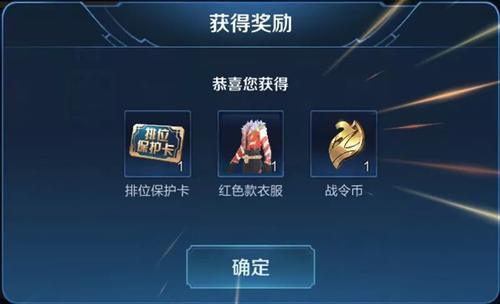 王者荣耀:体验服:新副本日之塔通关得皮肤,单机