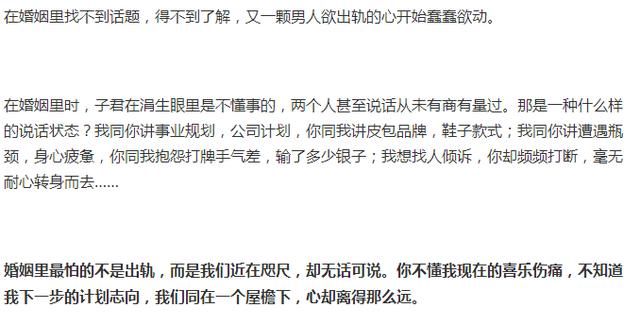 有多少夫妻,感情的疏离是从这几件事开始的