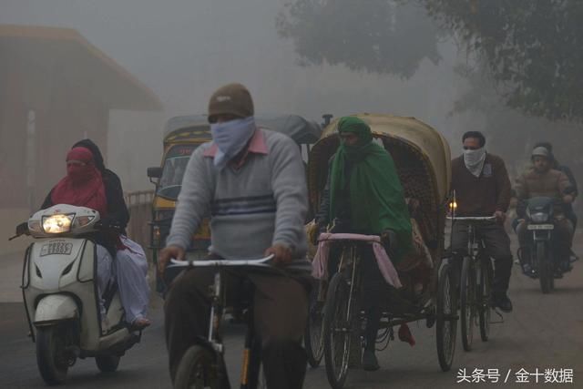 印度工资世界第一！却在用生命换钱？空气“毒性”成世界最高！