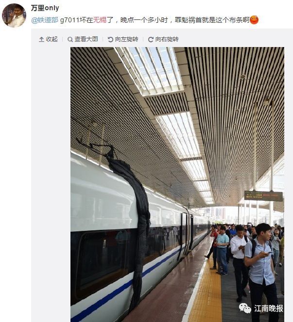 突发!今天下午沪宁城际无锡段部分列车晚点停运，“罪魁祸首”已