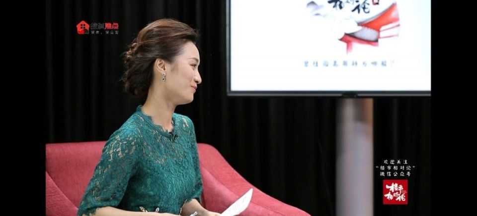 楼市相对论 | 嘉宾说漏嘴了!这个地方的房子赶紧买!