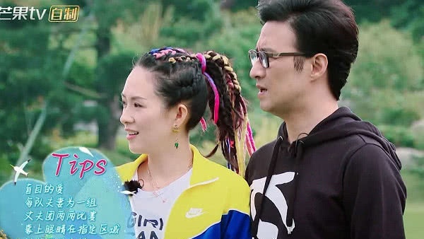 妻子:章子怡包文婧玩游戏摔倒,汪峰下意识脱口