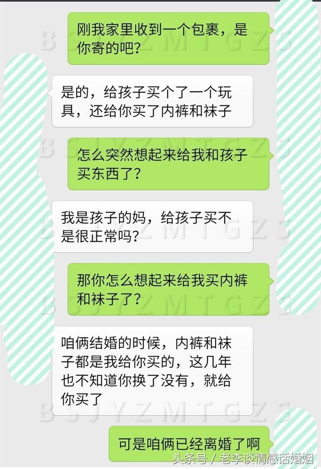 老婆，离开了我们这个小家，嫁给有钱人的感觉好吗？